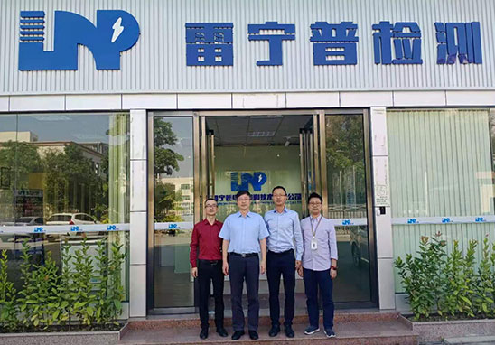 廣東雷寧普電氣檢測技術有限公司 廣東雷寧普電氣檢測技術有限公司